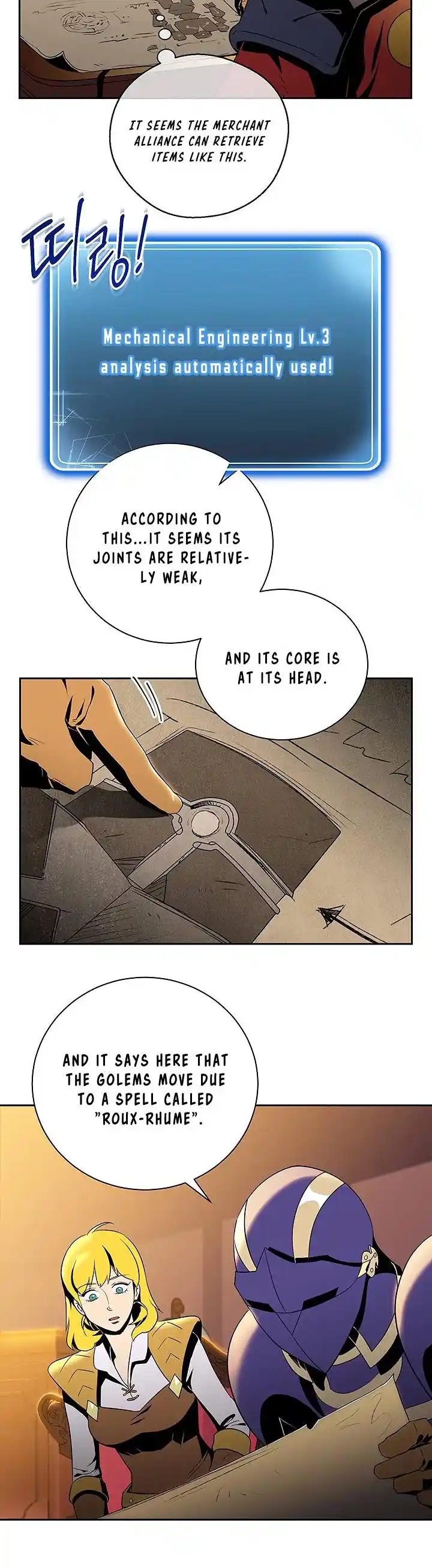 Skeleton Soldier (Skeleton Soldier Couldn’t Protect the Dungeon) Chapter 70