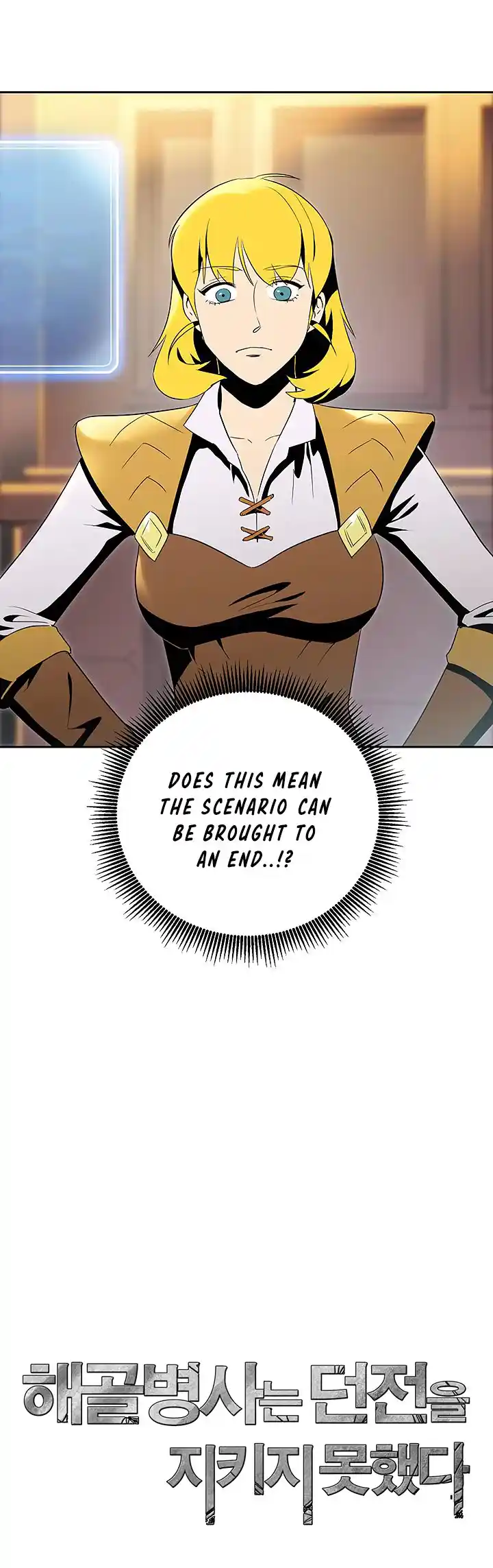 Skeleton Soldier (Skeleton Soldier Couldn’t Protect the Dungeon) Chapter 70