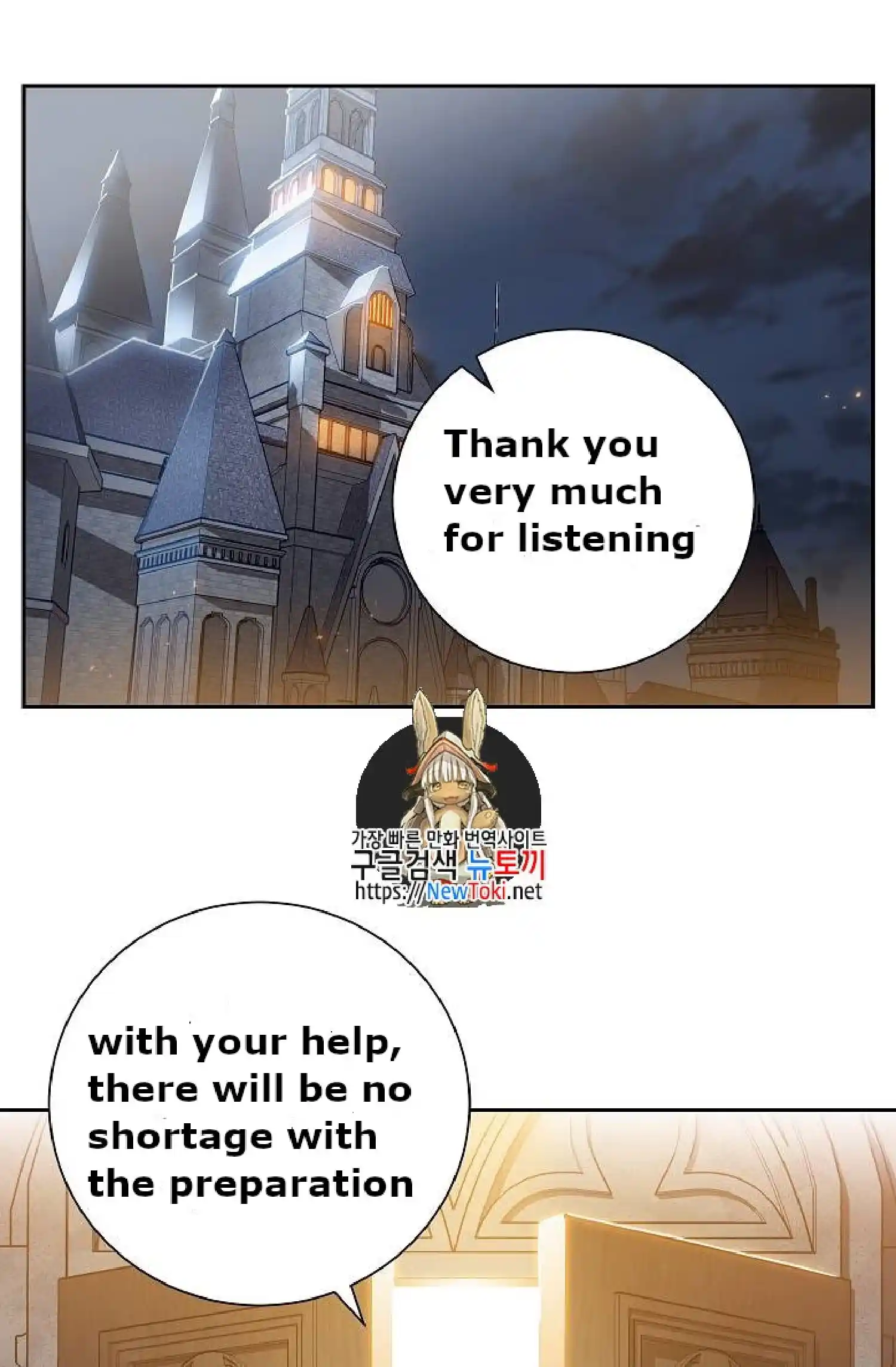 Skeleton Soldier (Skeleton Soldier Couldn’t Protect the Dungeon) Chapter 71