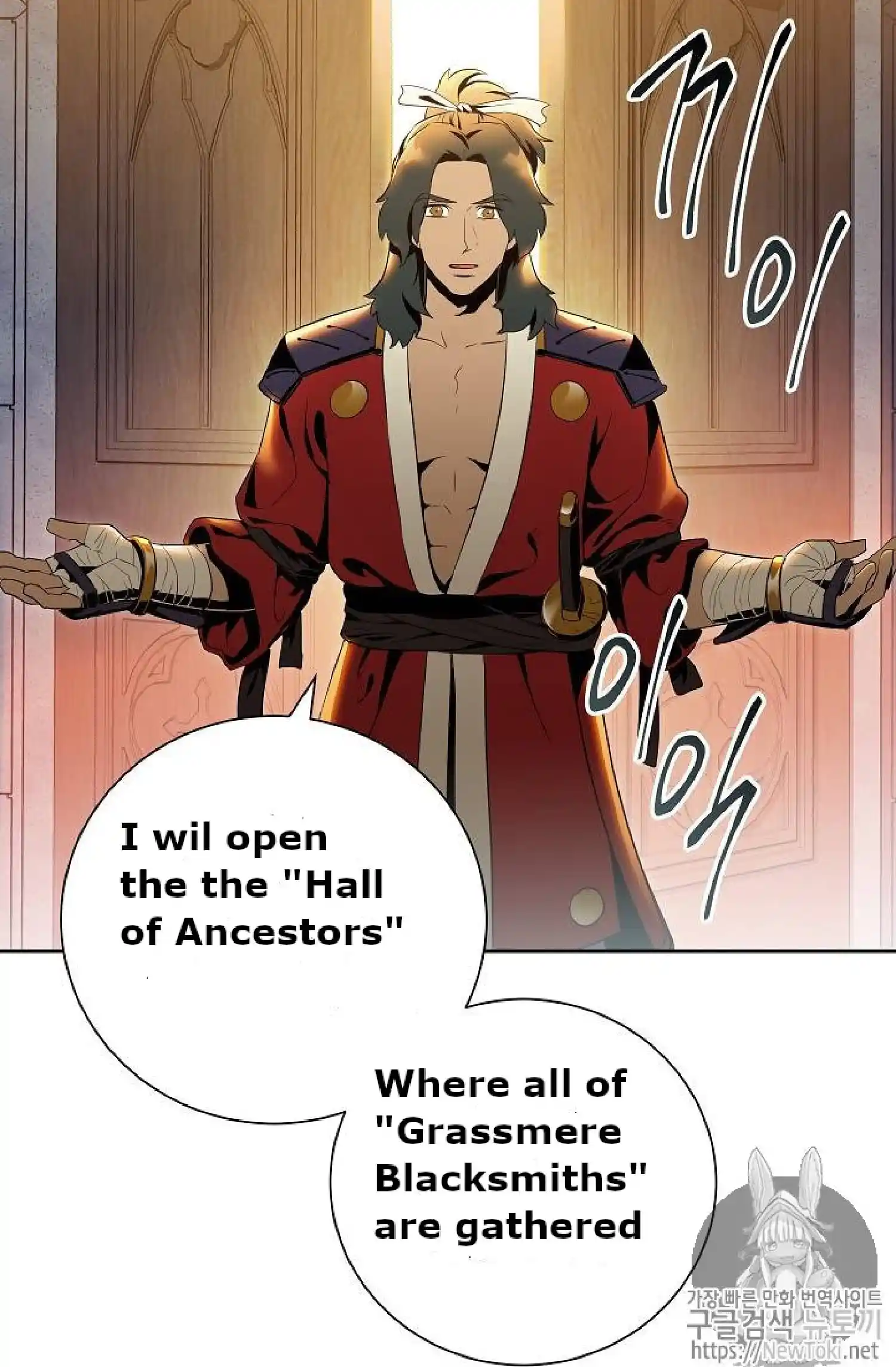 Skeleton Soldier (Skeleton Soldier Couldn’t Protect the Dungeon) Chapter 71