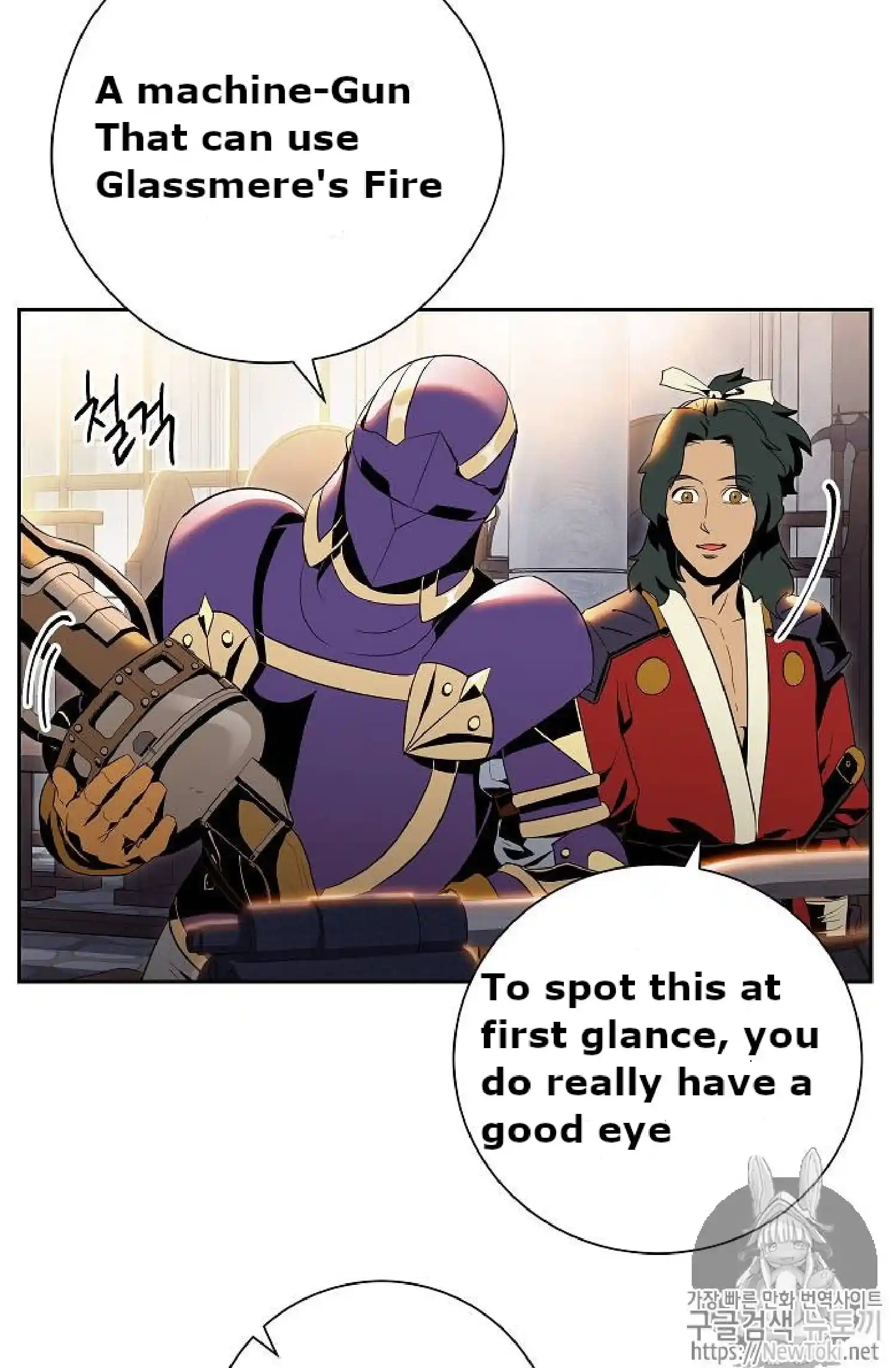 Skeleton Soldier (Skeleton Soldier Couldn’t Protect the Dungeon) Chapter 71