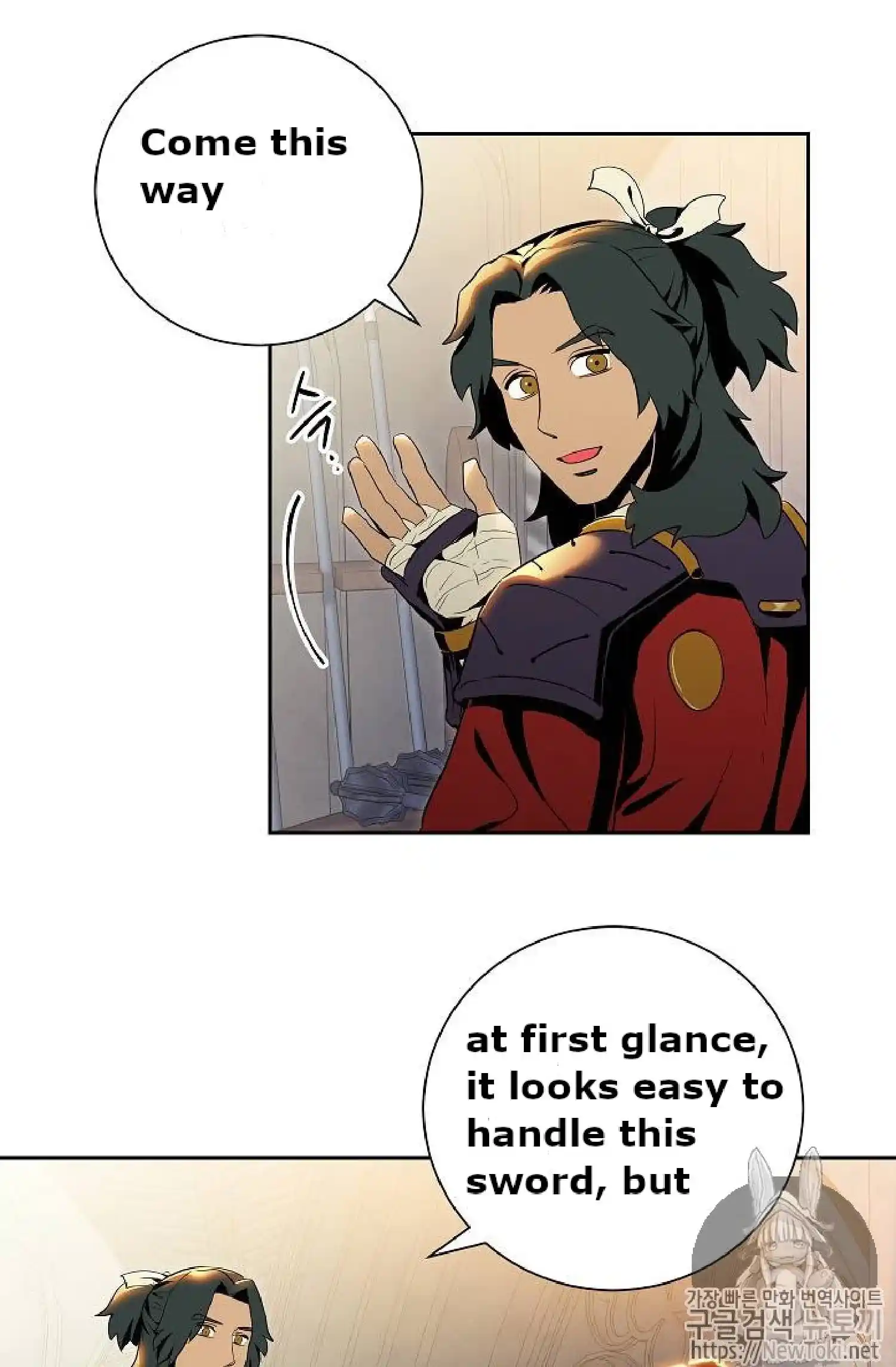 Skeleton Soldier (Skeleton Soldier Couldn’t Protect the Dungeon) Chapter 71