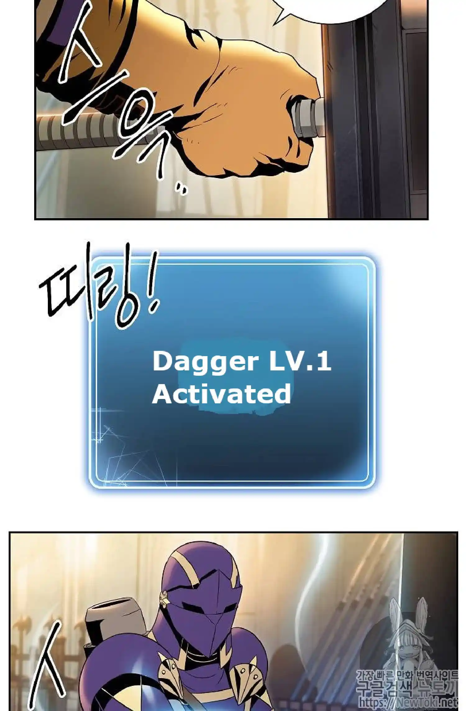 Skeleton Soldier (Skeleton Soldier Couldn’t Protect the Dungeon) Chapter 71