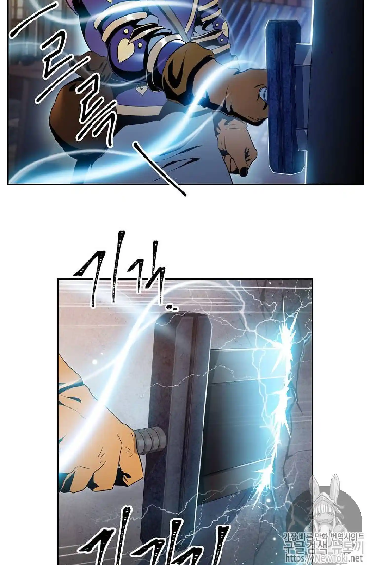 Skeleton Soldier (Skeleton Soldier Couldn’t Protect the Dungeon) Chapter 71