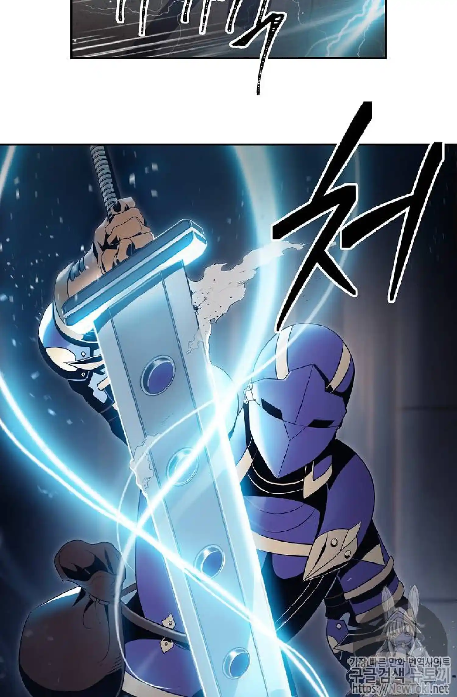 Skeleton Soldier (Skeleton Soldier Couldn’t Protect the Dungeon) Chapter 71