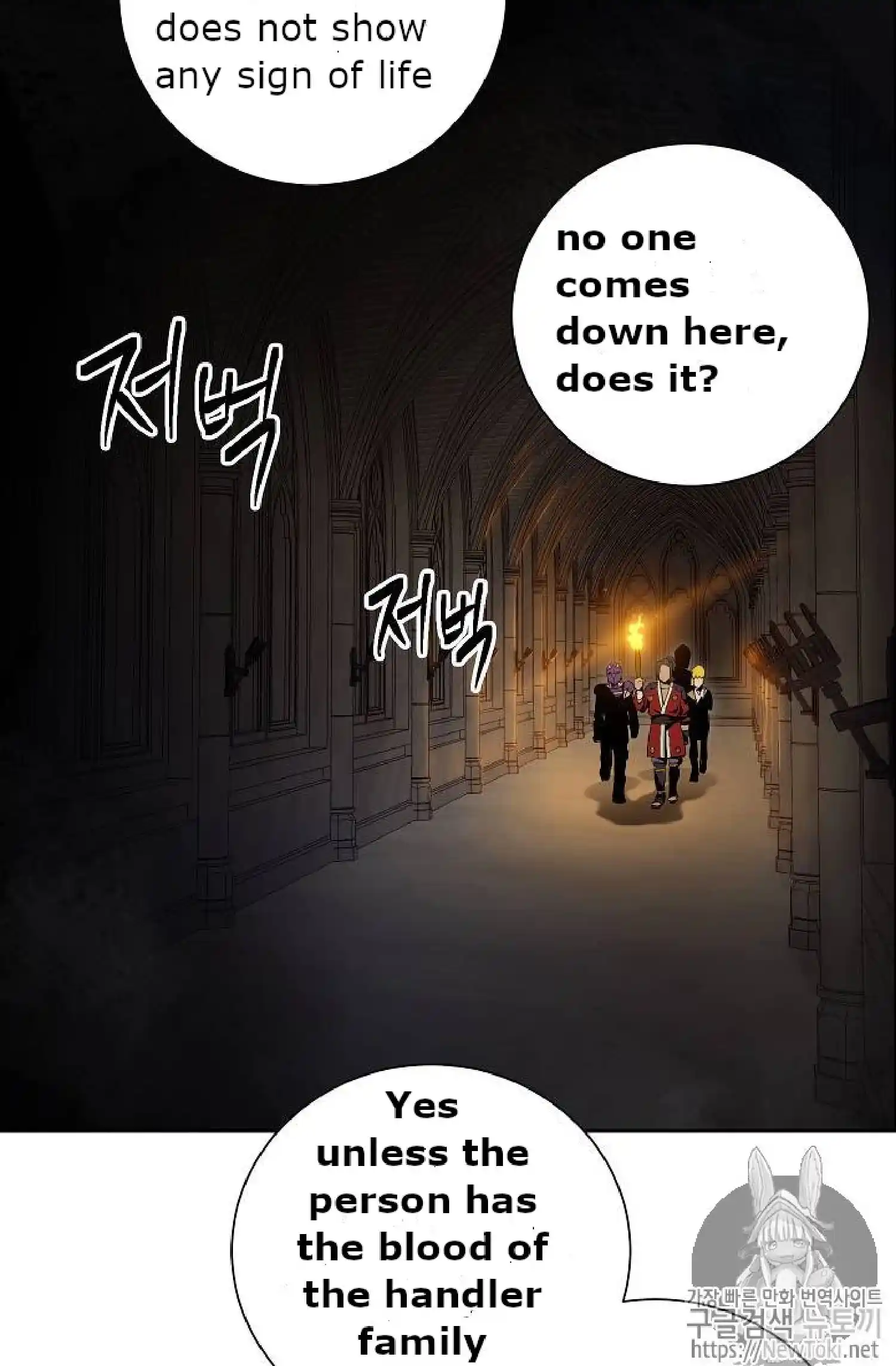 Skeleton Soldier (Skeleton Soldier Couldn’t Protect the Dungeon) Chapter 71