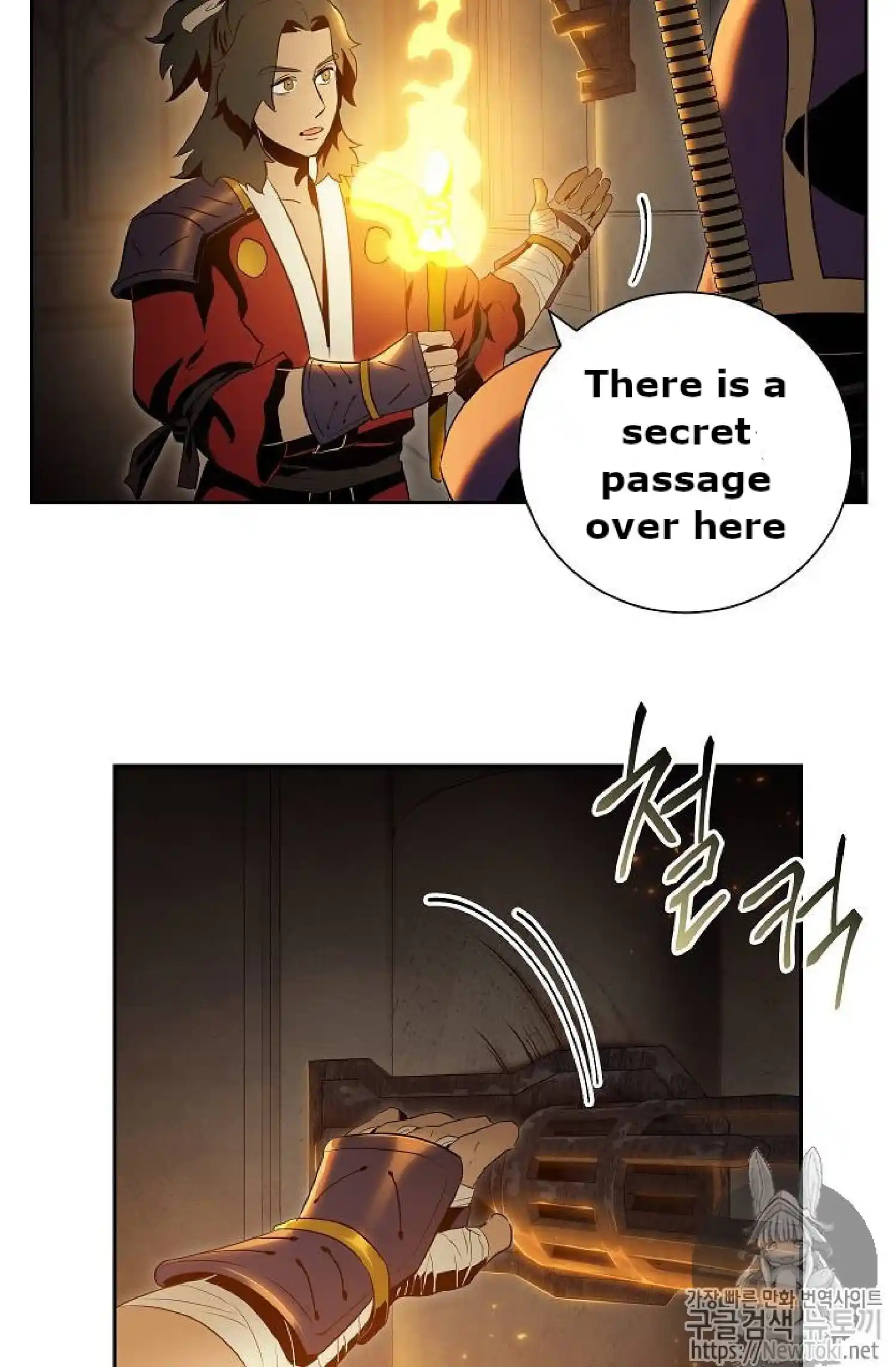 Skeleton Soldier (Skeleton Soldier Couldn’t Protect the Dungeon) Chapter 71