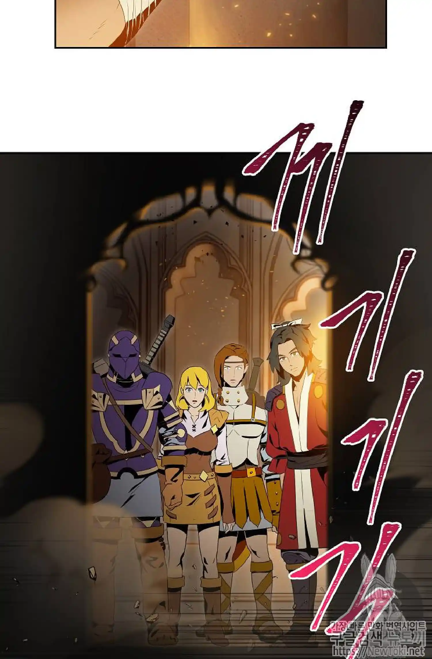 Skeleton Soldier (Skeleton Soldier Couldn’t Protect the Dungeon) Chapter 71