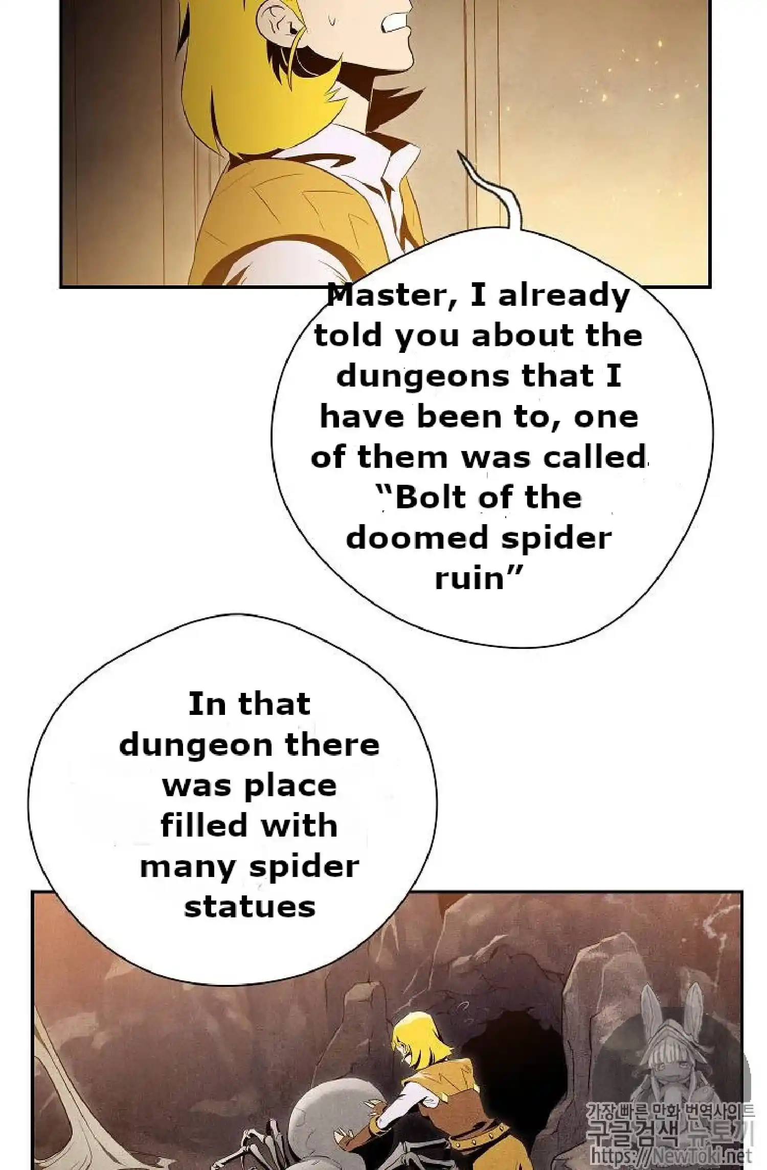 Skeleton Soldier (Skeleton Soldier Couldn’t Protect the Dungeon) Chapter 71