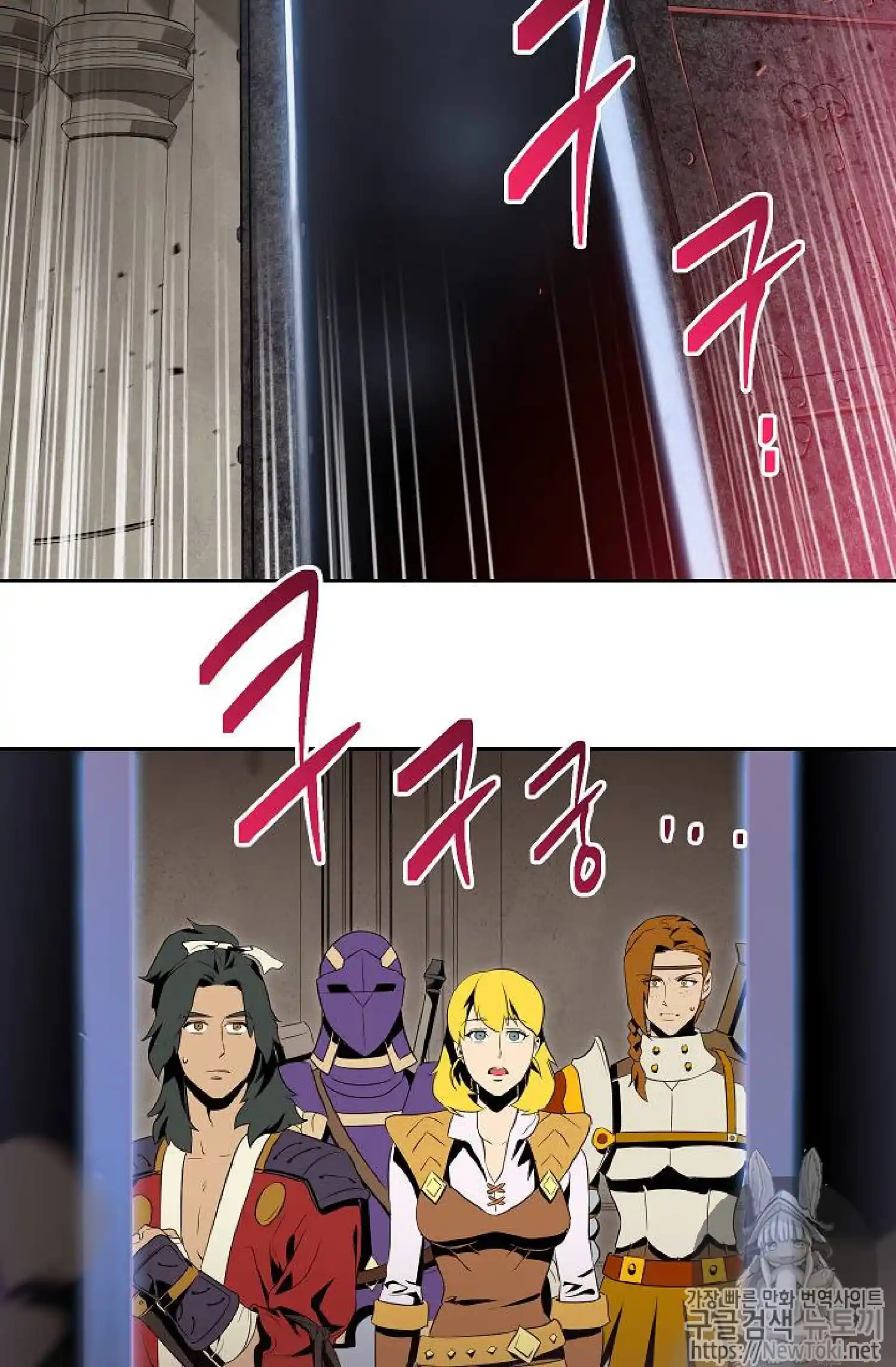 Skeleton Soldier (Skeleton Soldier Couldn’t Protect the Dungeon) Chapter 71