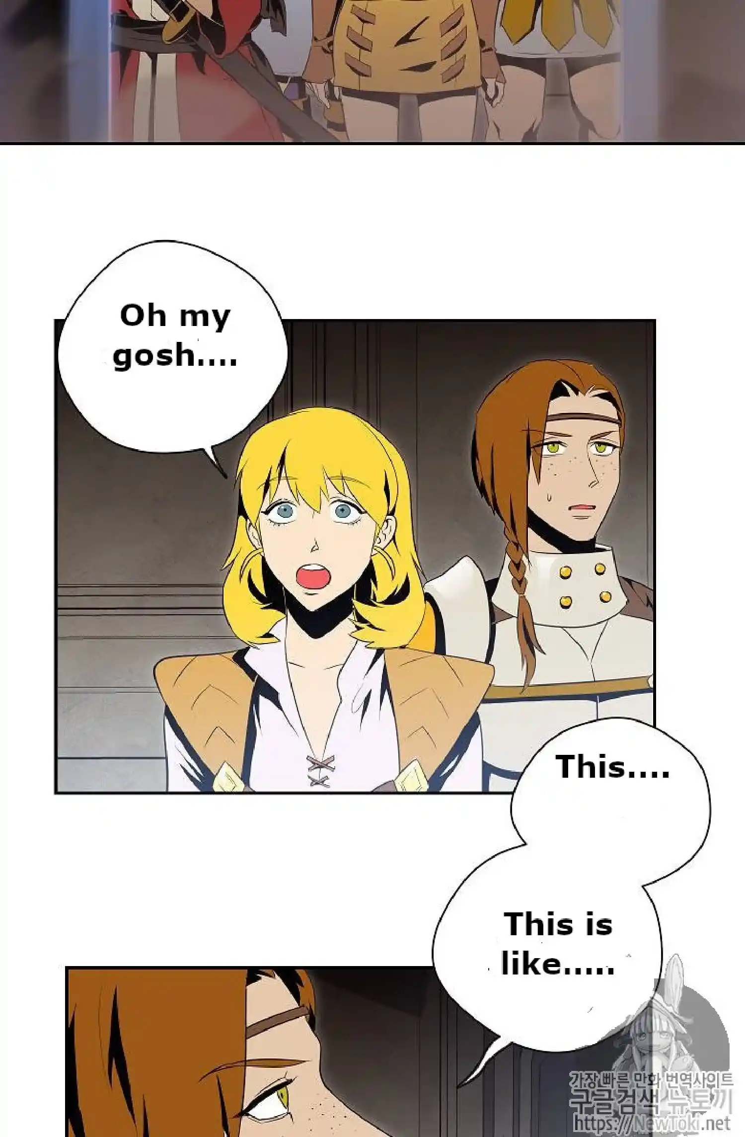 Skeleton Soldier (Skeleton Soldier Couldn’t Protect the Dungeon) Chapter 71