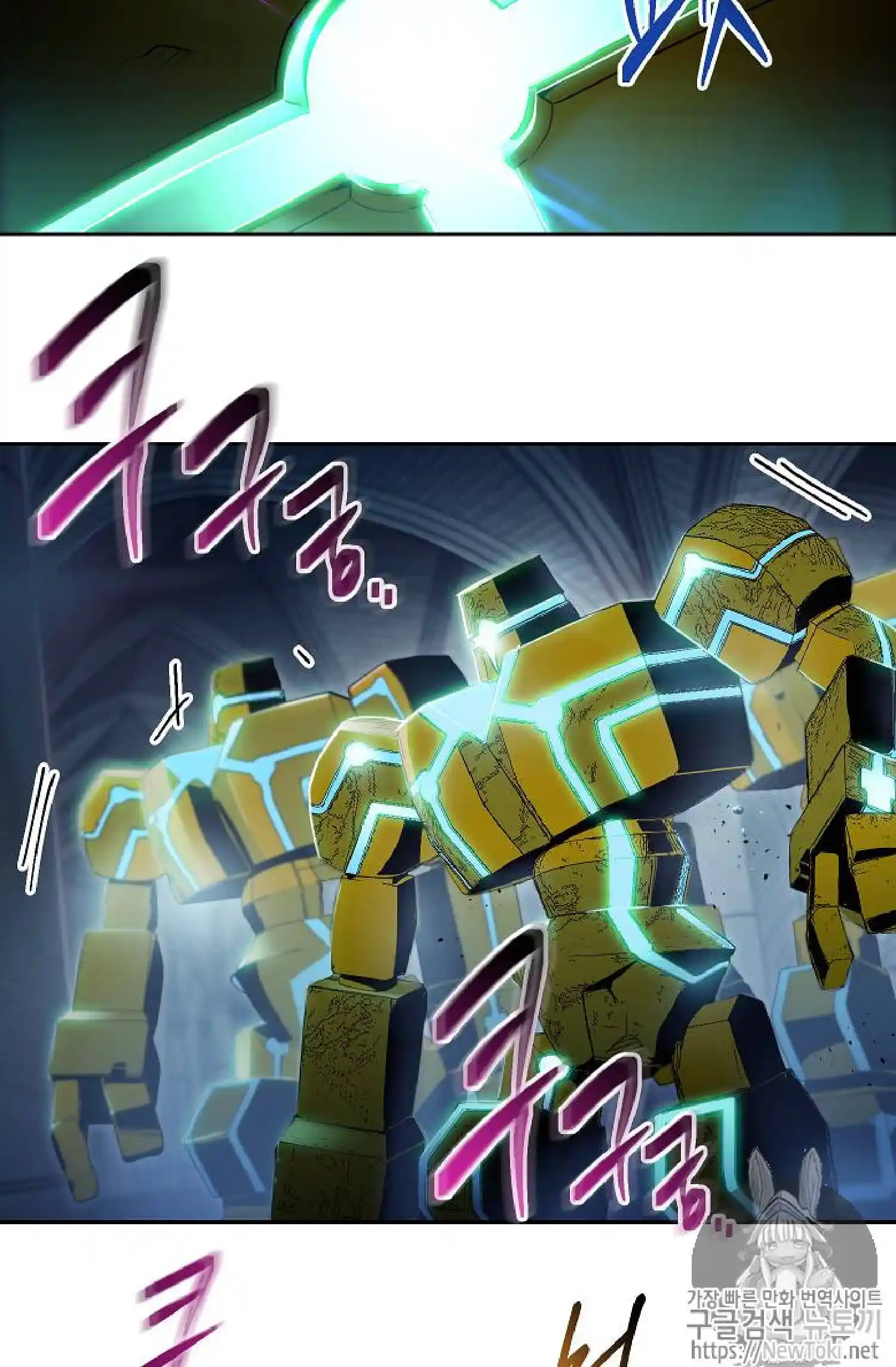 Skeleton Soldier (Skeleton Soldier Couldn’t Protect the Dungeon) Chapter 71