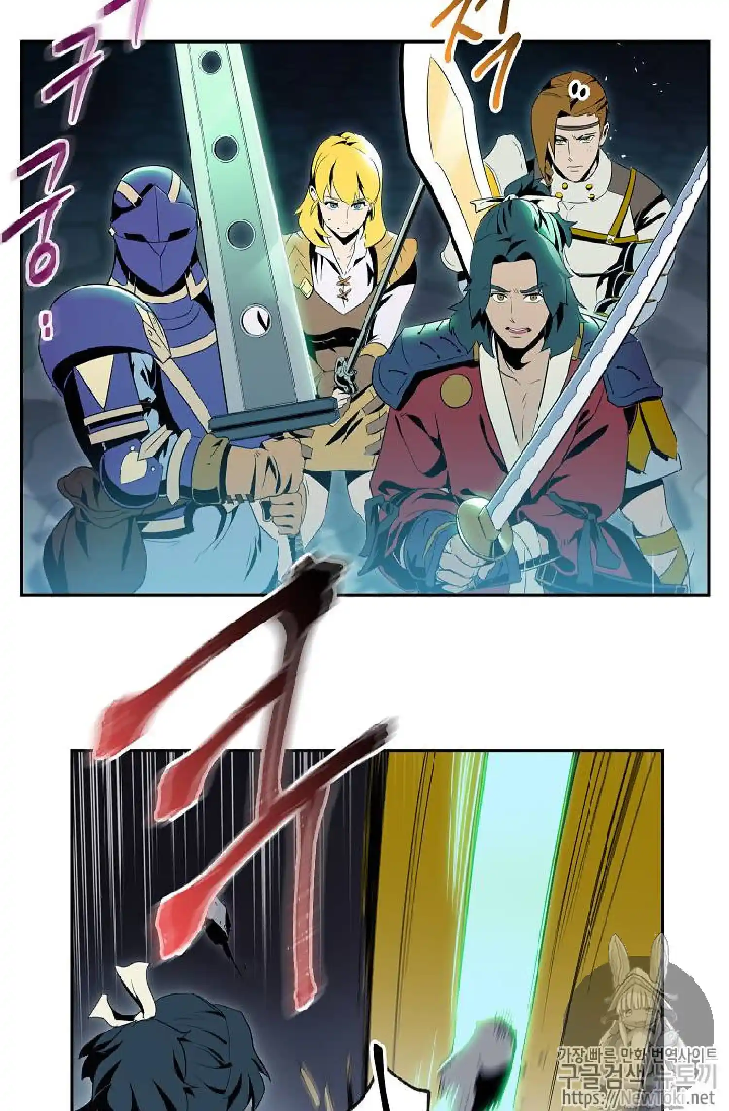 Skeleton Soldier (Skeleton Soldier Couldn’t Protect the Dungeon) Chapter 71