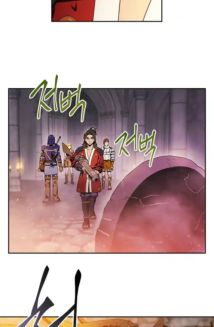 Skeleton Soldier (Skeleton Soldier Couldn’t Protect the Dungeon) Chapter 73