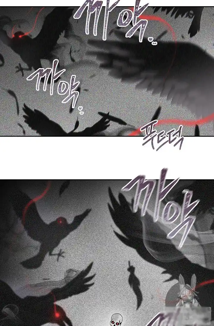 Skeleton Soldier (Skeleton Soldier Couldn’t Protect the Dungeon) Chapter 73