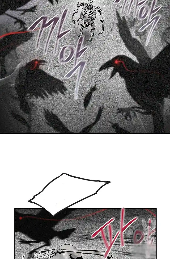 Skeleton Soldier (Skeleton Soldier Couldn’t Protect the Dungeon) Chapter 73