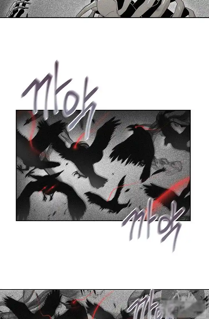 Skeleton Soldier (Skeleton Soldier Couldn’t Protect the Dungeon) Chapter 73