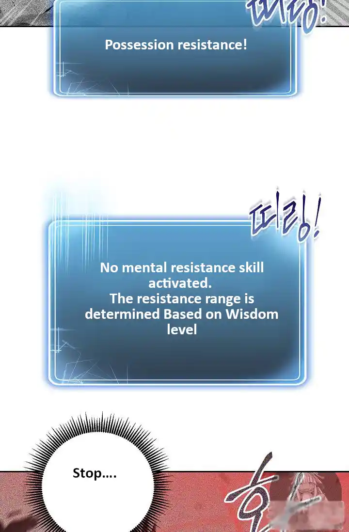 Skeleton Soldier (Skeleton Soldier Couldn’t Protect the Dungeon) Chapter 73