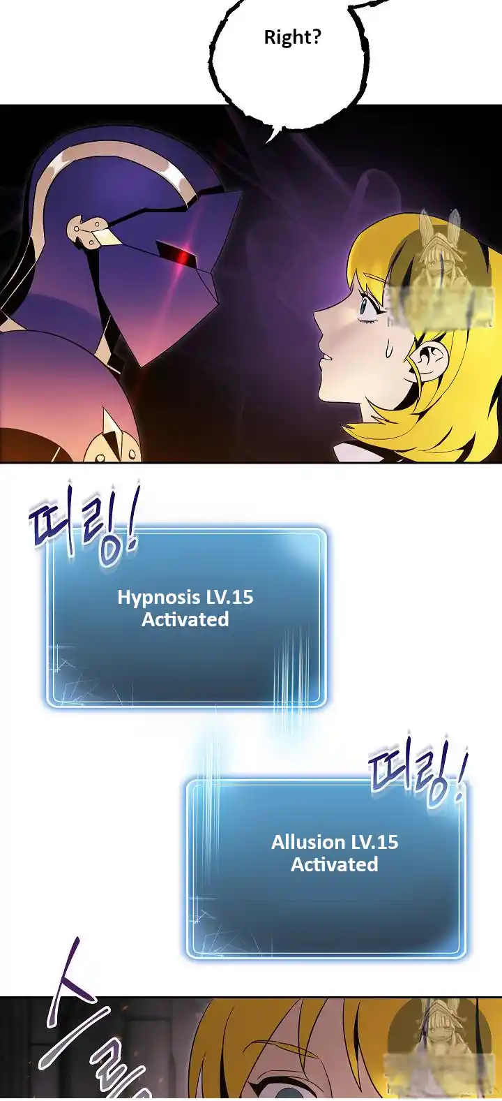 Skeleton Soldier (Skeleton Soldier Couldn’t Protect the Dungeon) Chapter 73