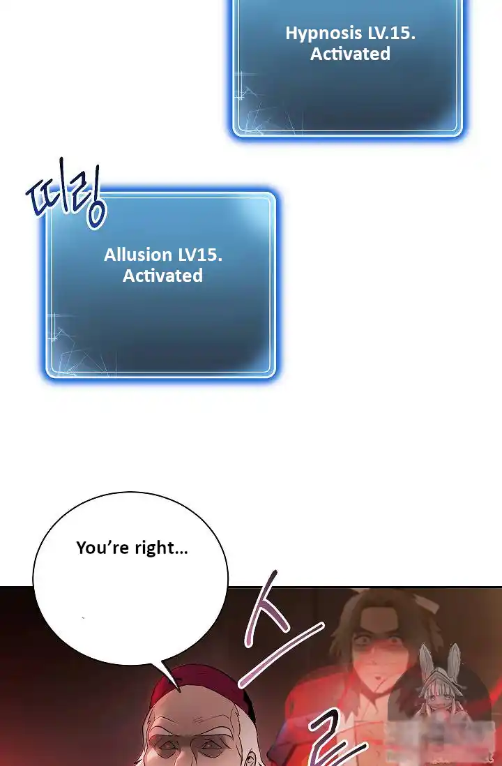 Skeleton Soldier (Skeleton Soldier Couldn’t Protect the Dungeon) Chapter 74