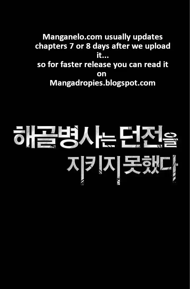 Skeleton Soldier (Skeleton Soldier Couldn’t Protect the Dungeon) Chapter 74