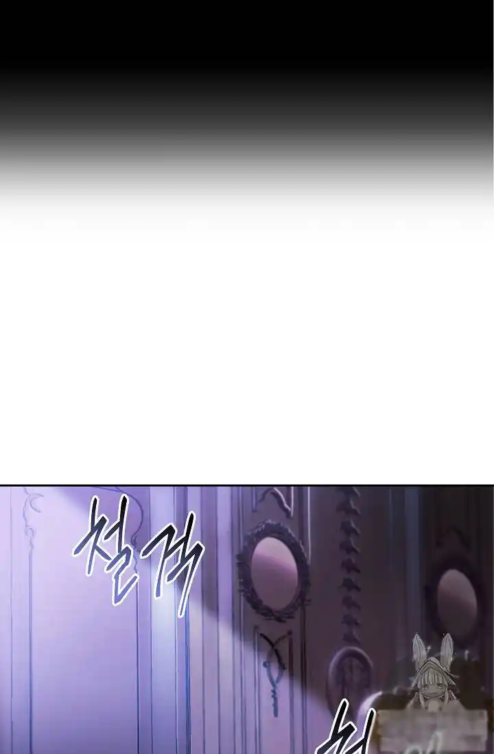 Skeleton Soldier (Skeleton Soldier Couldn’t Protect the Dungeon) Chapter 74