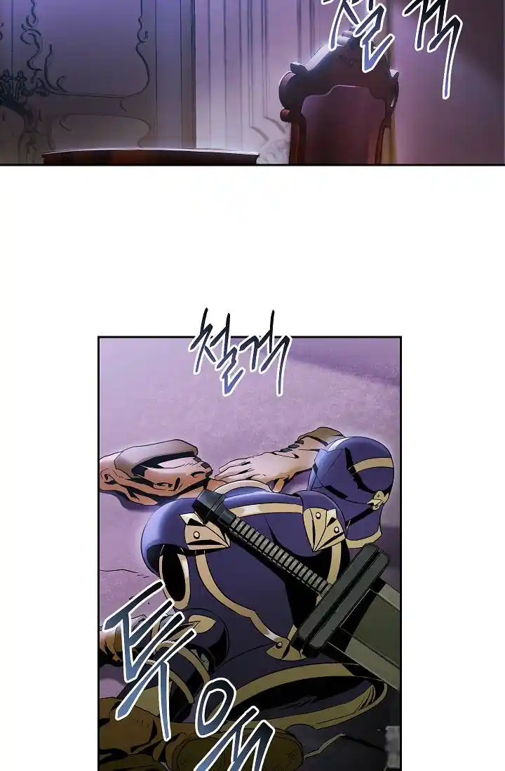 Skeleton Soldier (Skeleton Soldier Couldn’t Protect the Dungeon) Chapter 74