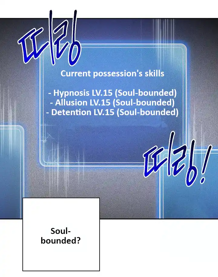 Skeleton Soldier (Skeleton Soldier Couldn’t Protect the Dungeon) Chapter 75