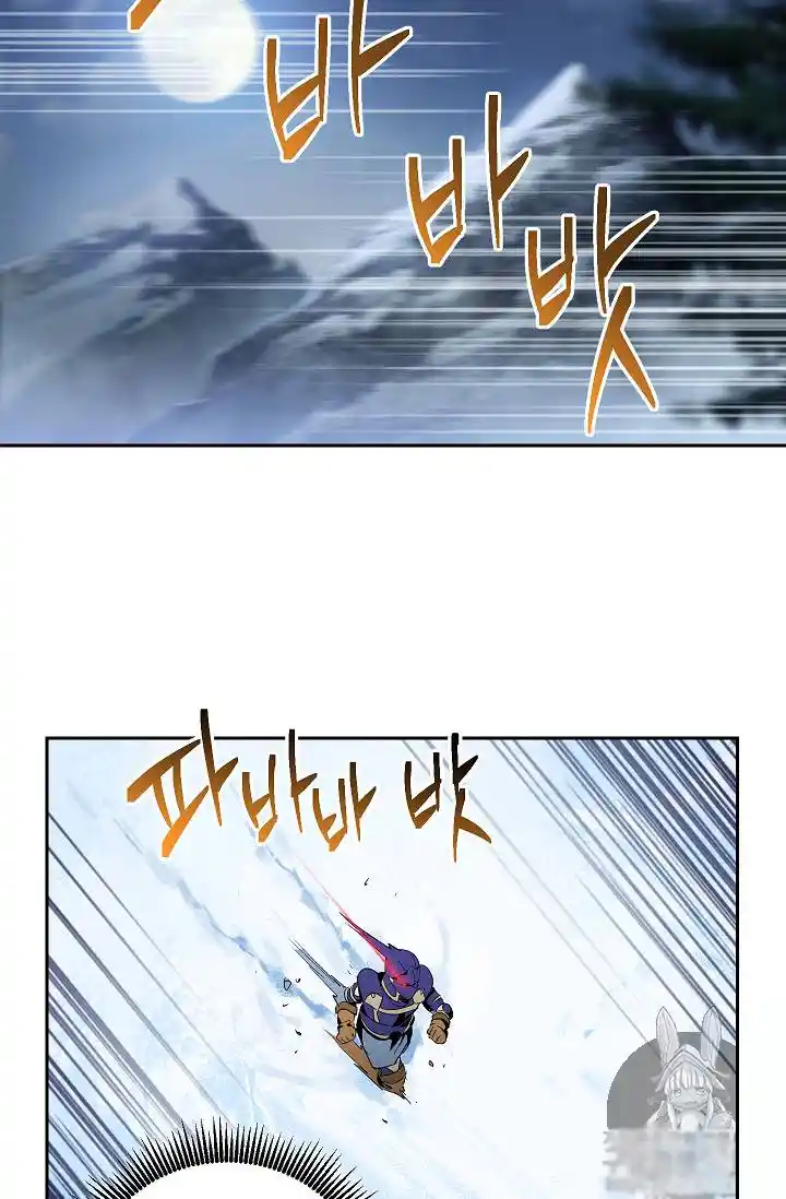 Skeleton Soldier (Skeleton Soldier Couldn’t Protect the Dungeon) Chapter 75