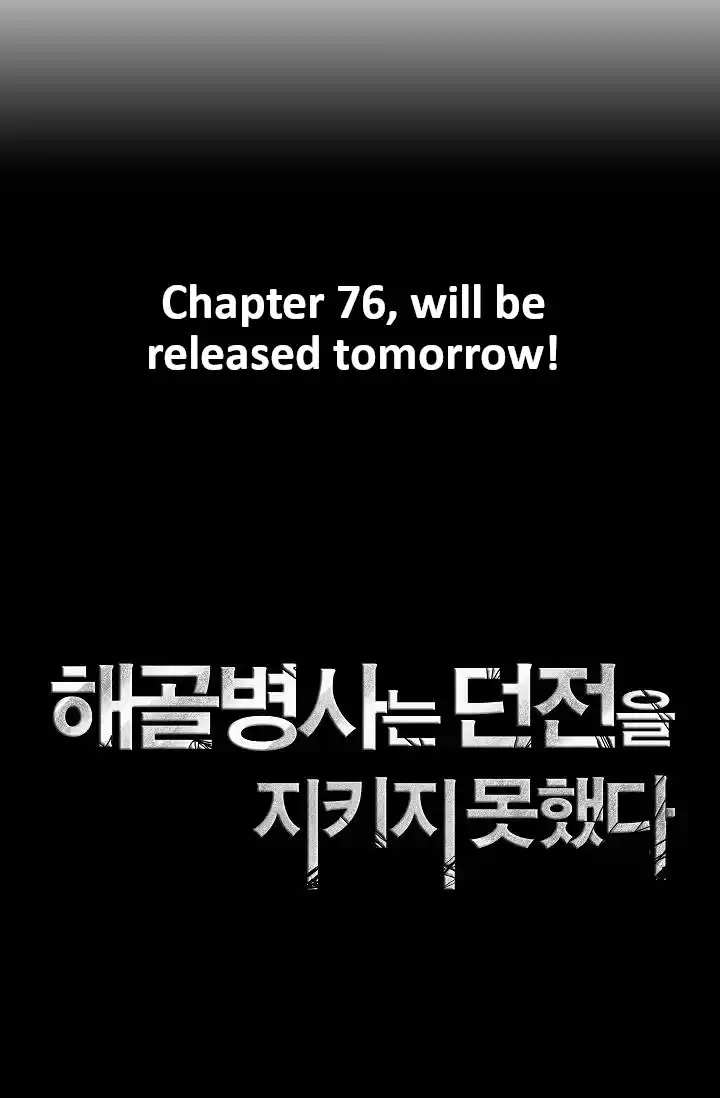 Skeleton Soldier (Skeleton Soldier Couldn’t Protect the Dungeon) Chapter 75