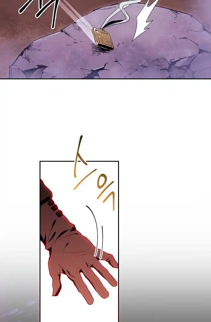 Skeleton Soldier (Skeleton Soldier Couldn’t Protect the Dungeon) Chapter 75