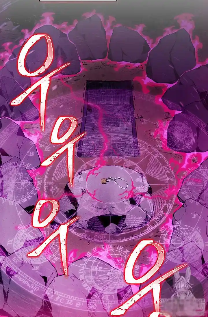 Skeleton Soldier (Skeleton Soldier Couldn’t Protect the Dungeon) Chapter 75