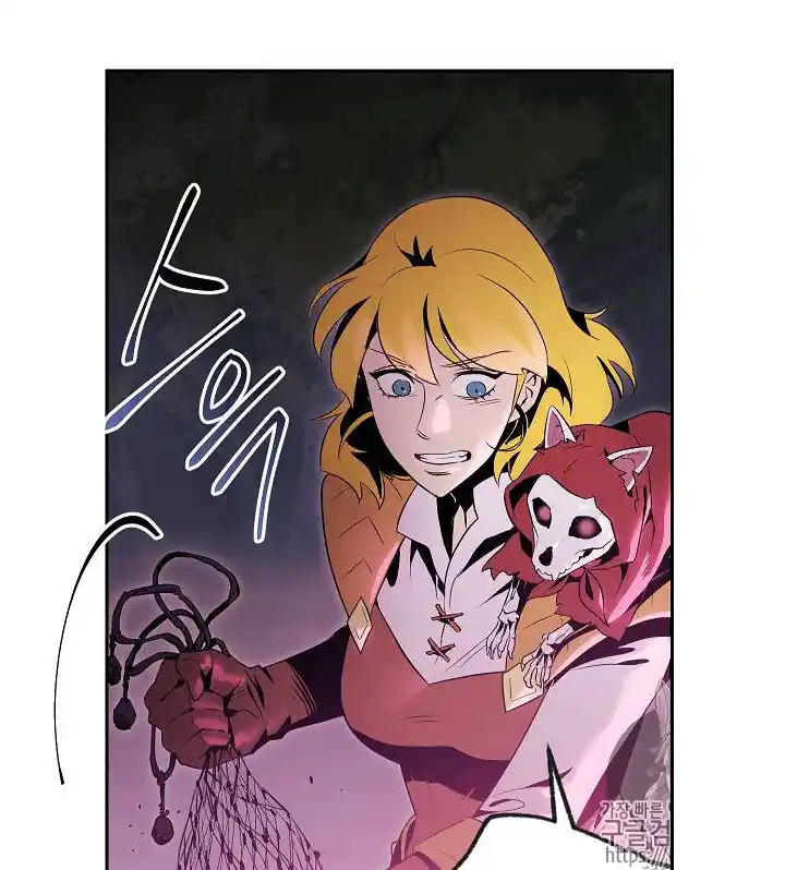 Skeleton Soldier (Skeleton Soldier Couldn’t Protect the Dungeon) Chapter 75