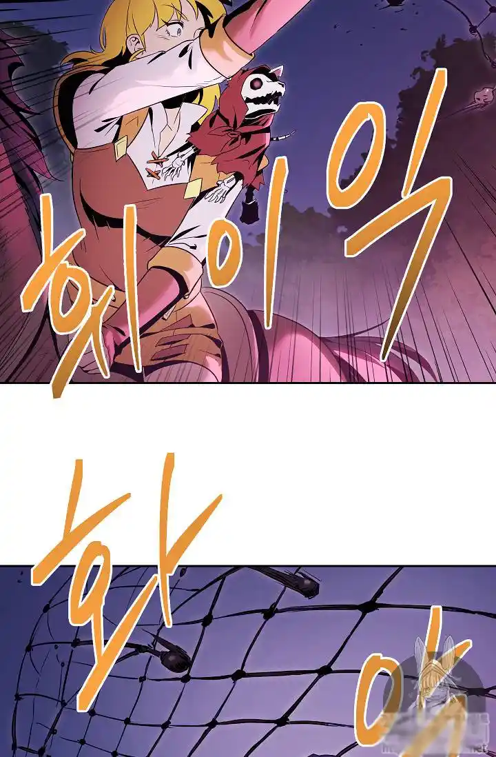 Skeleton Soldier (Skeleton Soldier Couldn’t Protect the Dungeon) Chapter 75