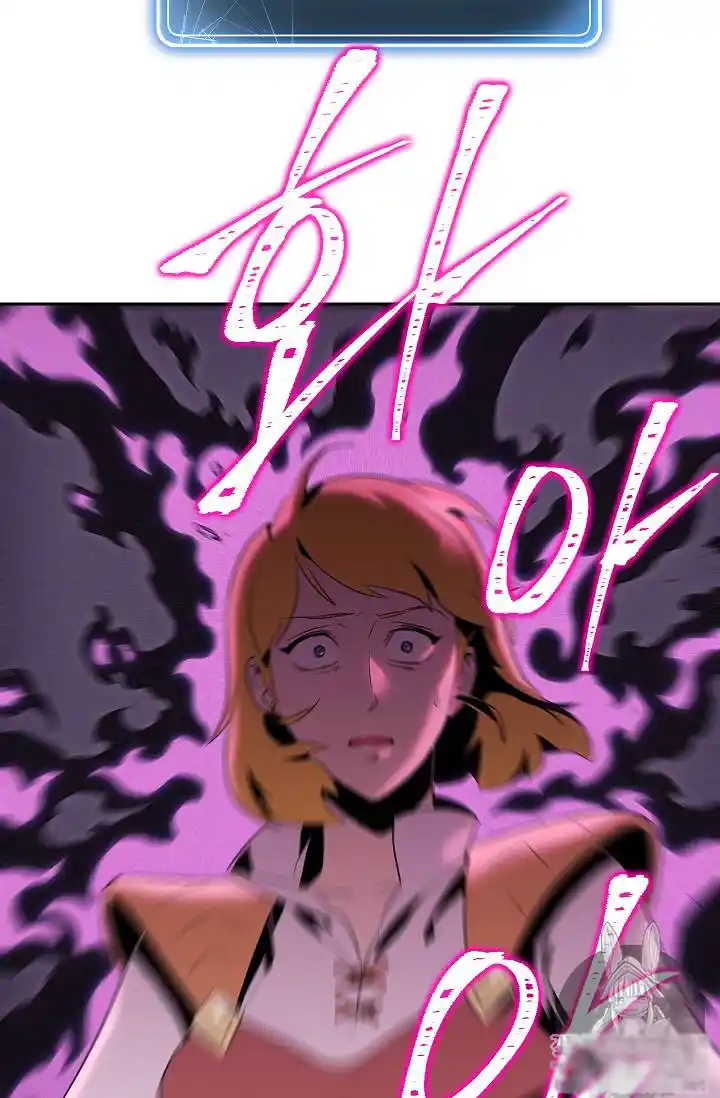 Skeleton Soldier (Skeleton Soldier Couldn’t Protect the Dungeon) Chapter 75