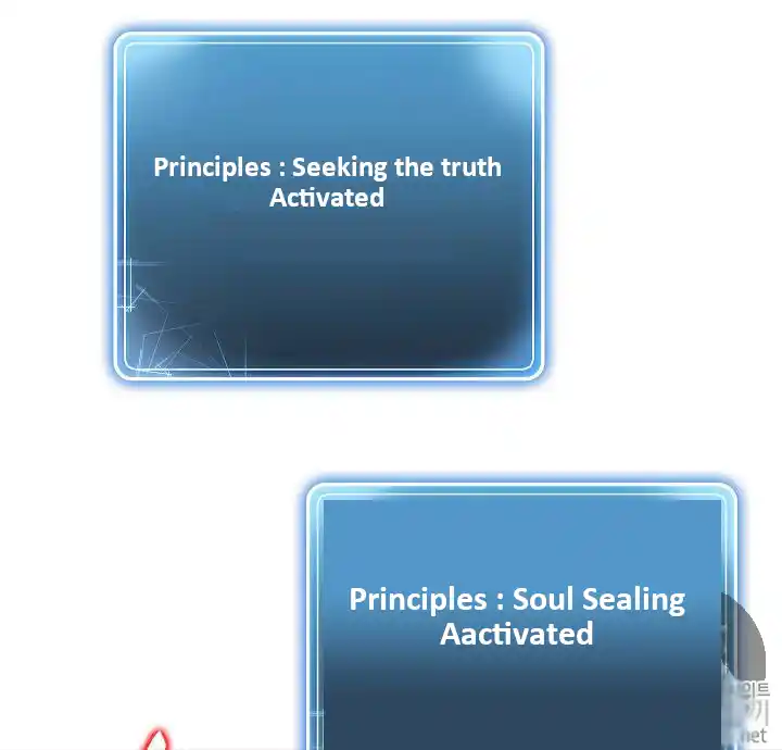 Skeleton Soldier (Skeleton Soldier Couldn’t Protect the Dungeon) Chapter 75