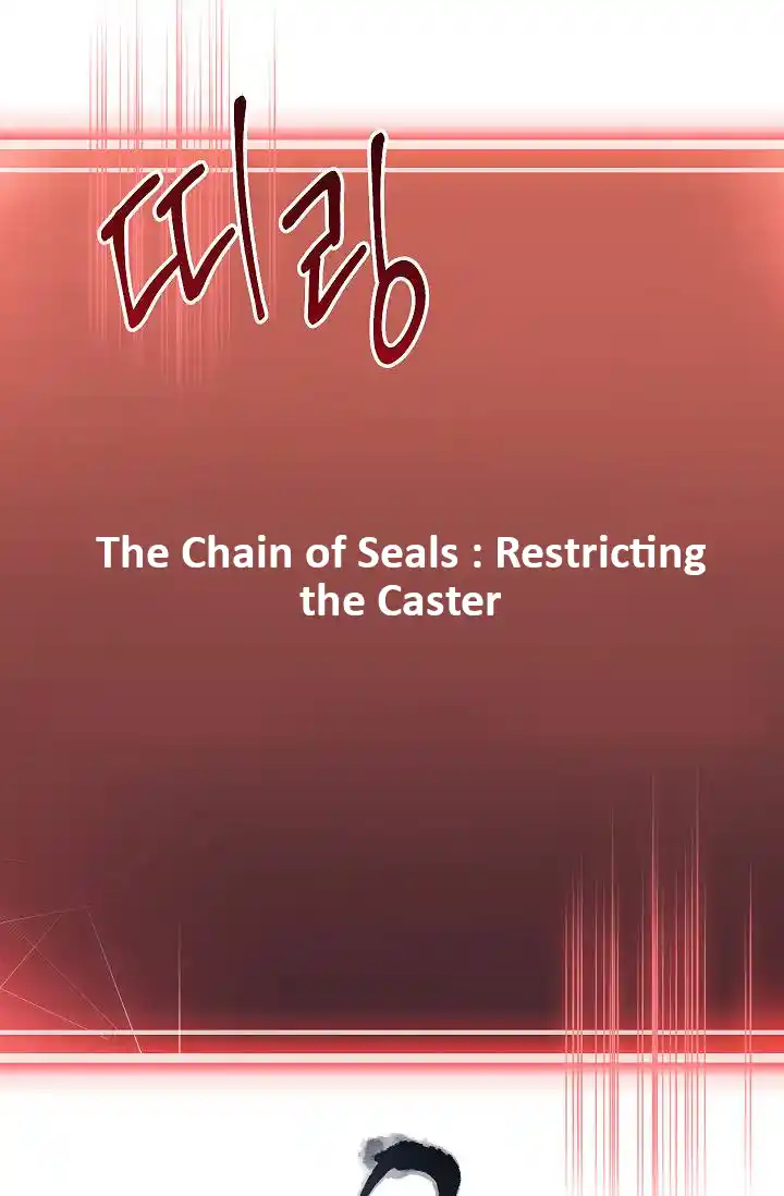 Skeleton Soldier (Skeleton Soldier Couldn’t Protect the Dungeon) Chapter 76