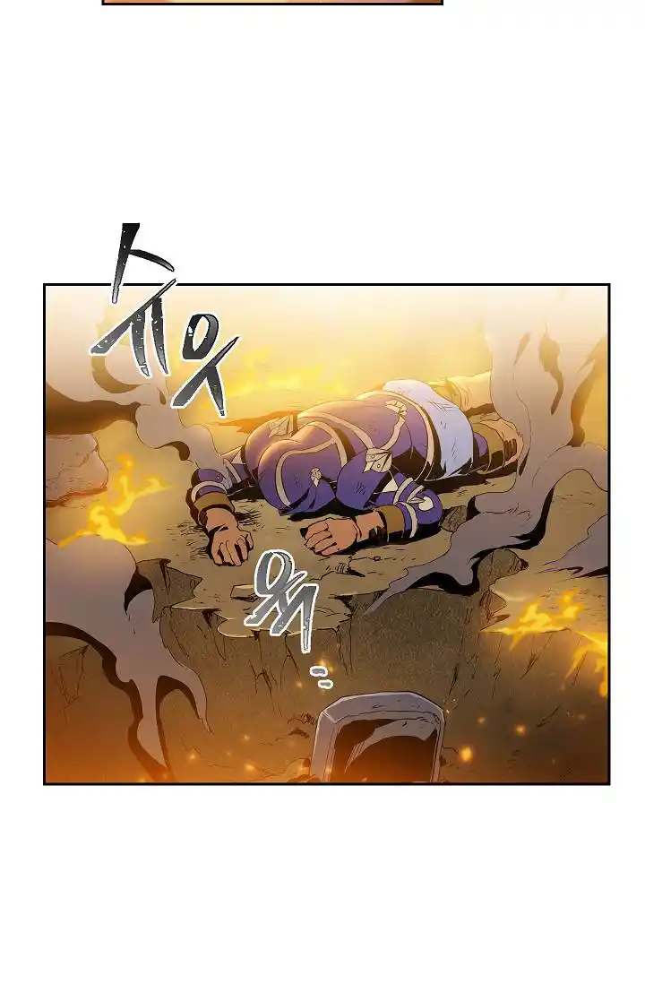 Skeleton Soldier (Skeleton Soldier Couldn’t Protect the Dungeon) Chapter 76