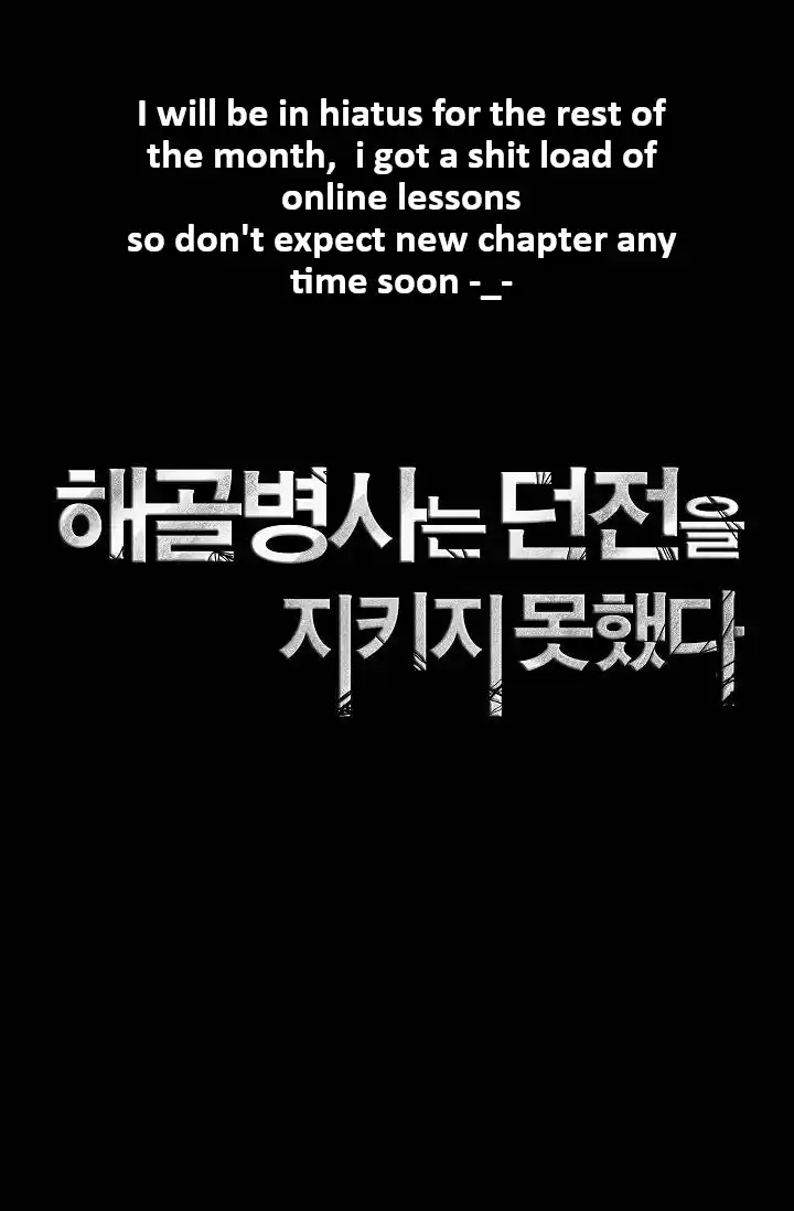 Skeleton Soldier (Skeleton Soldier Couldn’t Protect the Dungeon) Chapter 76