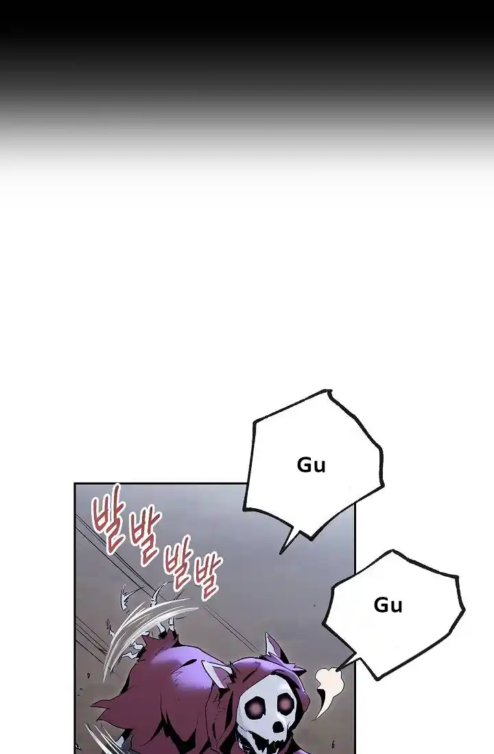 Skeleton Soldier (Skeleton Soldier Couldn’t Protect the Dungeon) Chapter 76