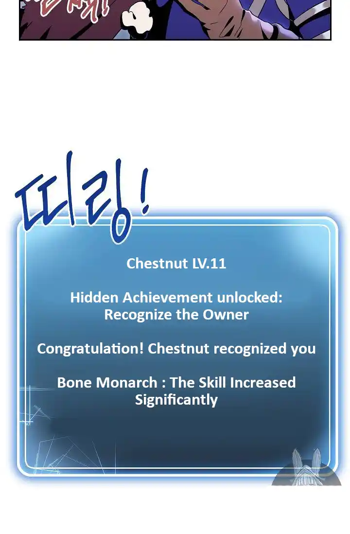 Skeleton Soldier (Skeleton Soldier Couldn’t Protect the Dungeon) Chapter 76