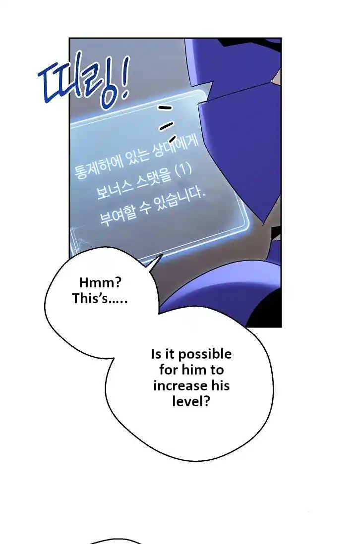 Skeleton Soldier (Skeleton Soldier Couldn’t Protect the Dungeon) Chapter 76