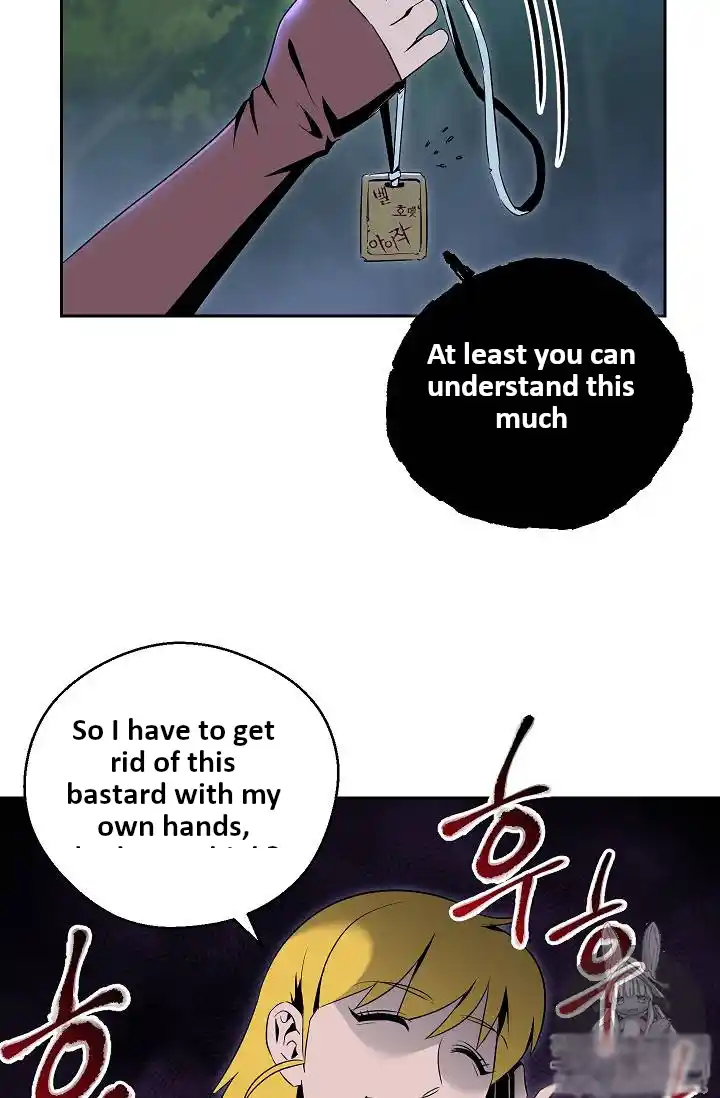 Skeleton Soldier (Skeleton Soldier Couldn’t Protect the Dungeon) Chapter 76