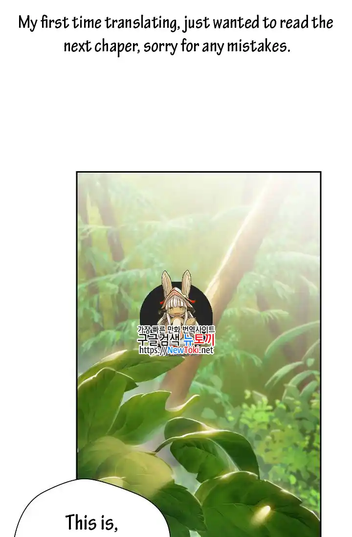 Skeleton Soldier (Skeleton Soldier Couldn’t Protect the Dungeon) Chapter 77