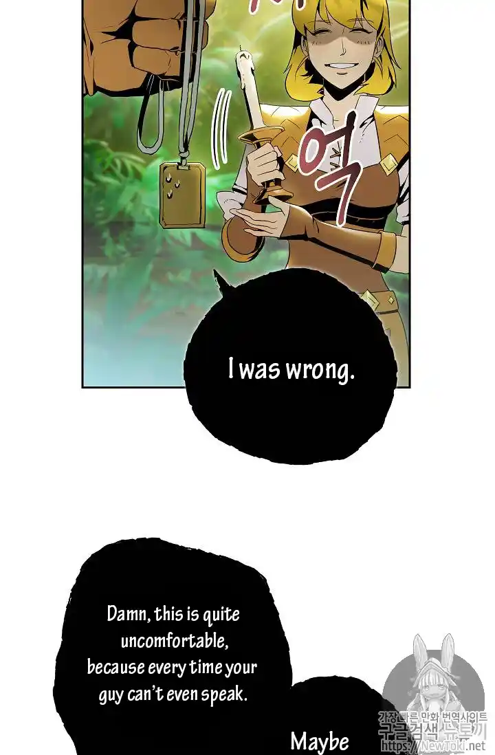 Skeleton Soldier (Skeleton Soldier Couldn’t Protect the Dungeon) Chapter 77