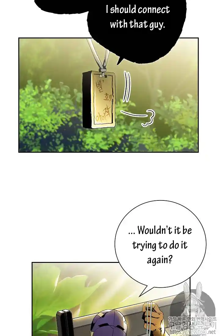 Skeleton Soldier (Skeleton Soldier Couldn’t Protect the Dungeon) Chapter 77