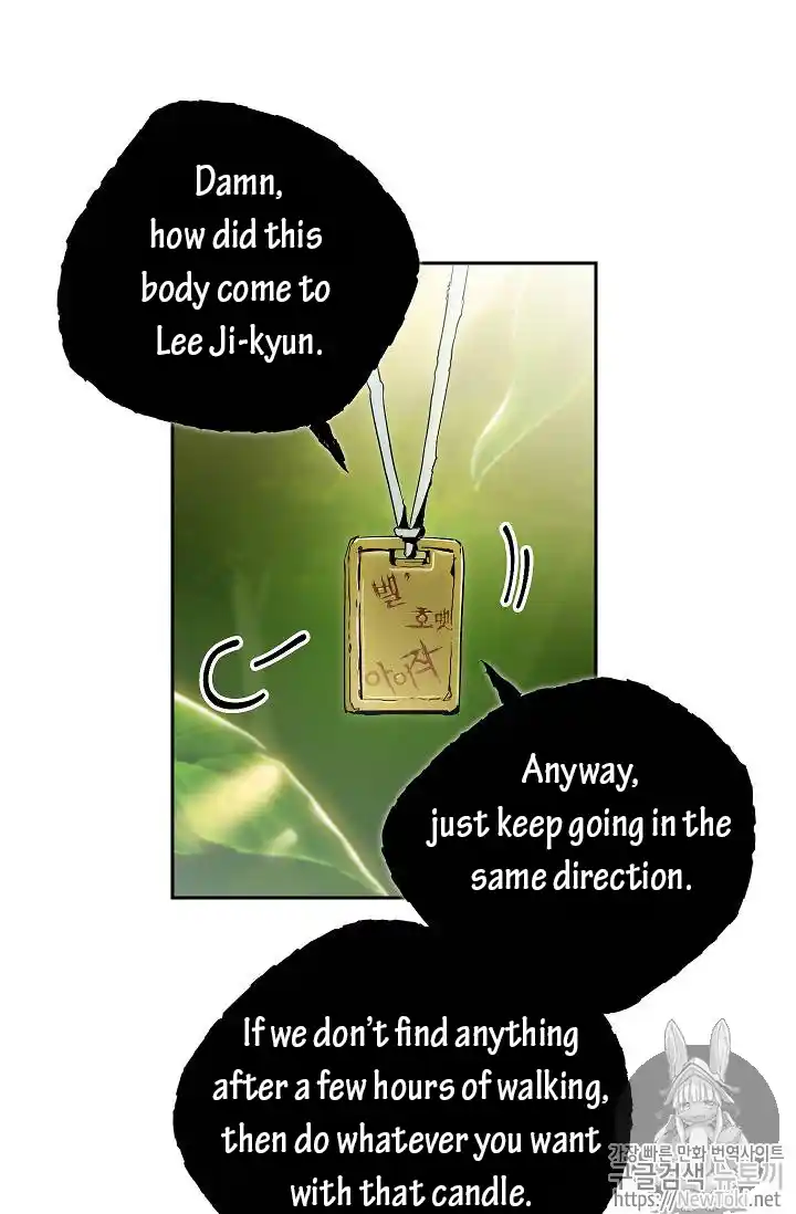 Skeleton Soldier (Skeleton Soldier Couldn’t Protect the Dungeon) Chapter 77