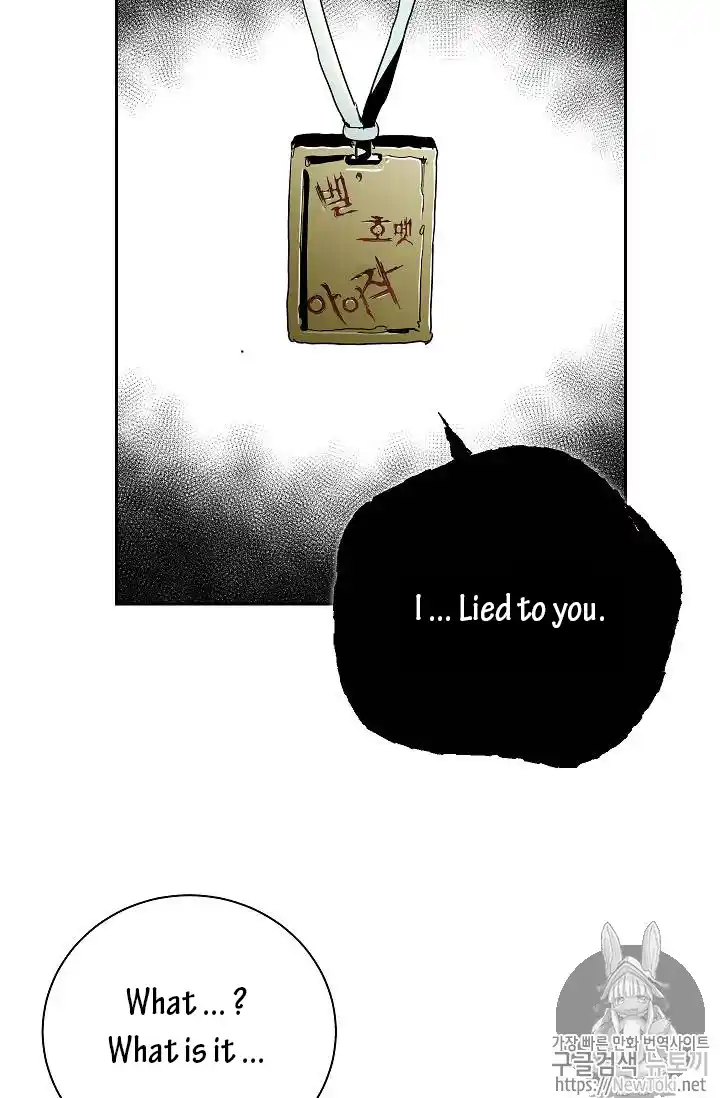 Skeleton Soldier (Skeleton Soldier Couldn’t Protect the Dungeon) Chapter 77