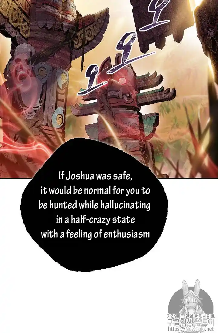 Skeleton Soldier (Skeleton Soldier Couldn’t Protect the Dungeon) Chapter 77