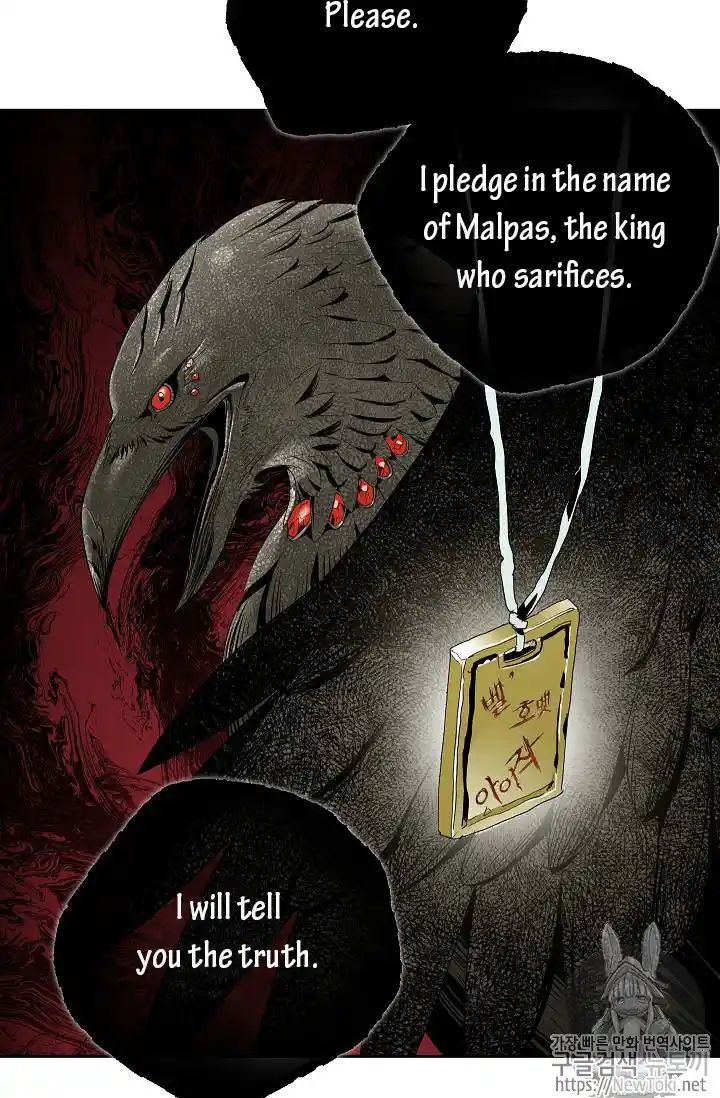 Skeleton Soldier (Skeleton Soldier Couldn’t Protect the Dungeon) Chapter 77